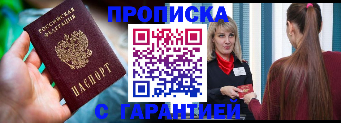 временная регистрация адрес в Козельске