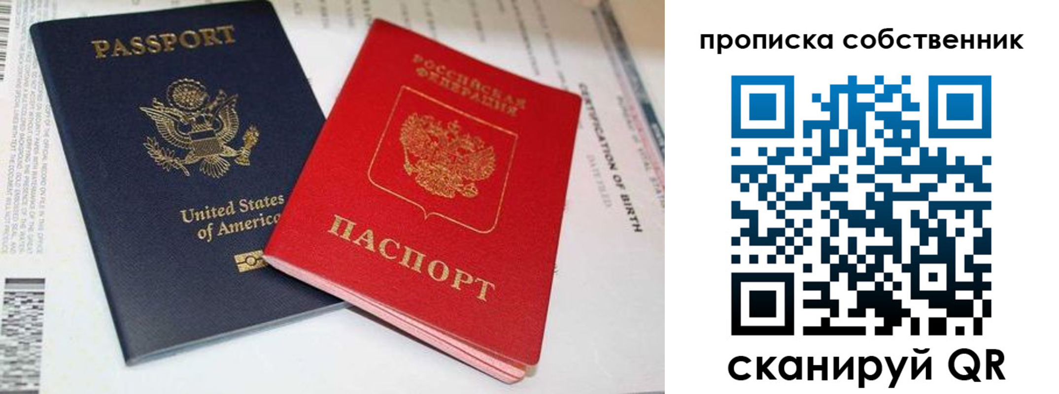 временная регистрация собственник в Козельске