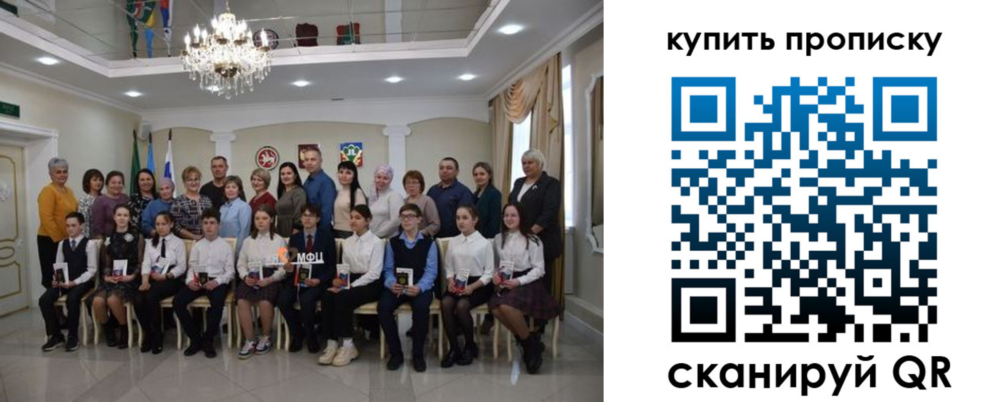 прописка поиск в Козельске