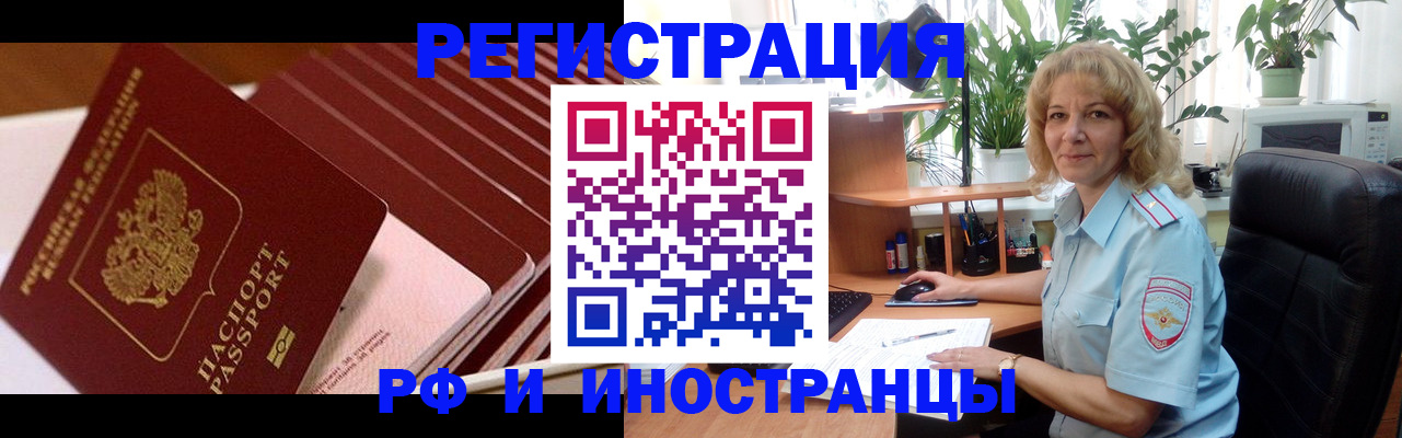 прописка ребенка в Козельске