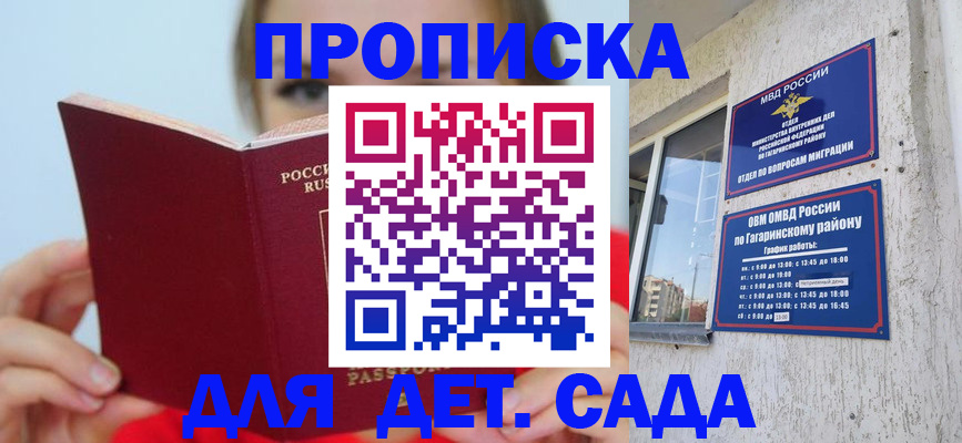 временная регистрация собственник в Козельске