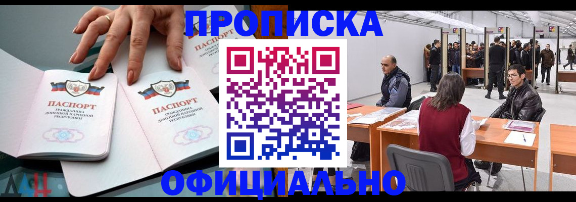 временная регистрация гарантия в Козельске