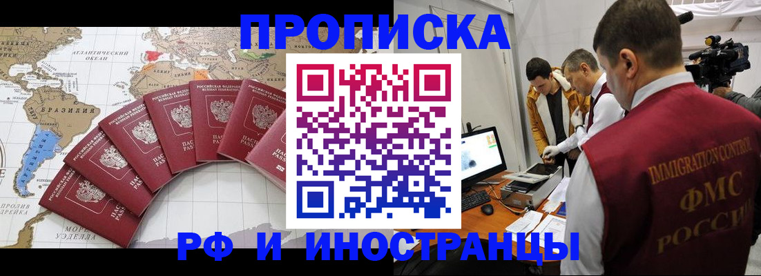 прописка для школы в Козельске